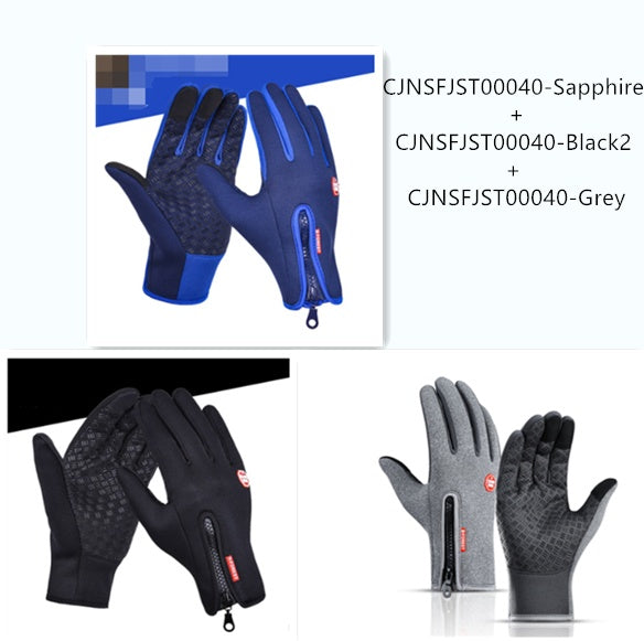 OUTDOOR WATERPROOF TOUCHSCREEN WINTER SPORTS GLOVES